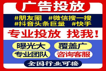 竞品分析下的SEM竞价托管策略